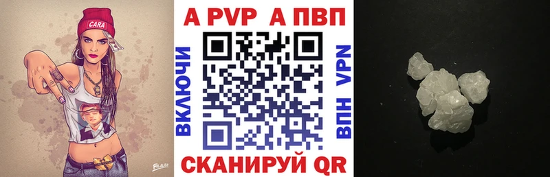A PVP СК КРИС  гидра ТОР  Фролово  наркошоп 