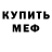 Кетамин VHQ Roma Gorbac