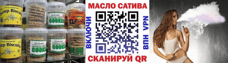Cannafood марихуана блэк спрут онион Фролово