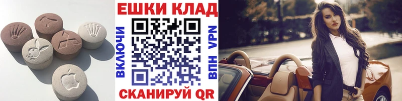 сколько стоит Фролово ЭКСТАЗИ ешки