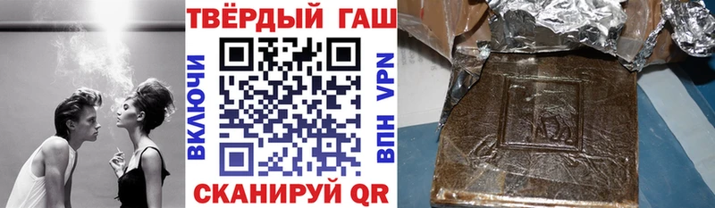 сайты даркнета состав  продажа наркотиков  Фролово  Гашиш убойный 