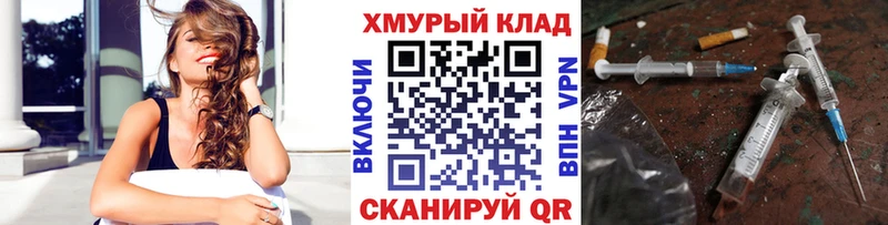 мега как зайти  купить наркотик  Фролово  ГЕРОИН VHQ 