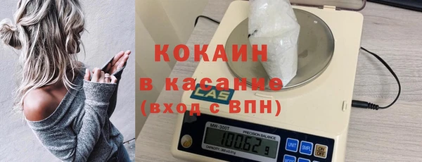 первитин Армянск