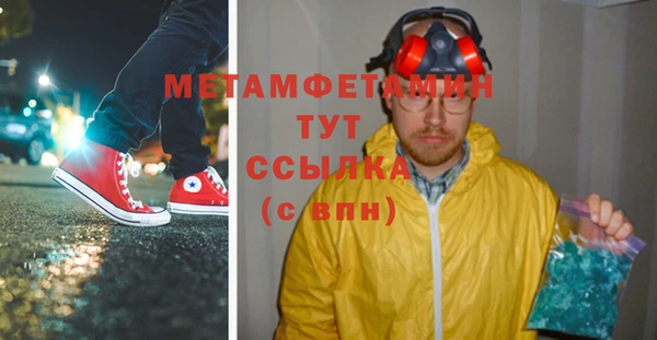 jwh Рославль