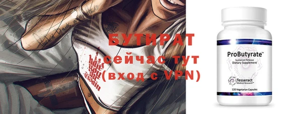 mix Арсеньев