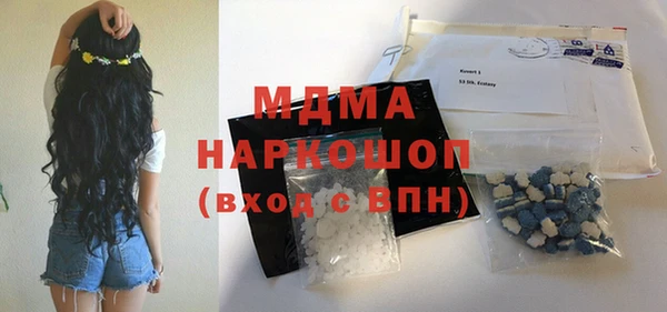 первитин Армянск