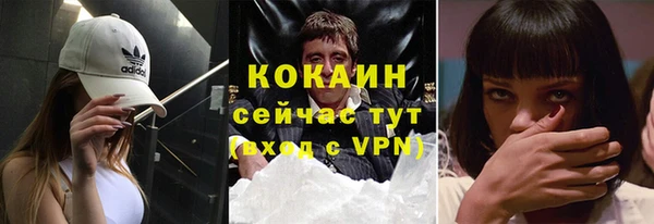mix Арсеньев