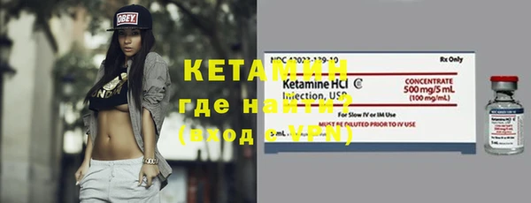 первитин Армянск