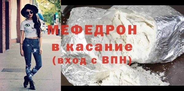 МДПВ Аркадак