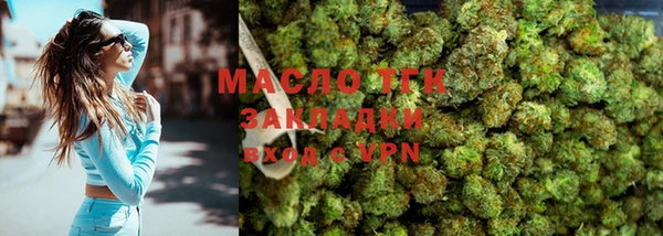 первитин Армянск