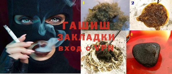 первитин Армянск