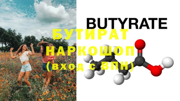 МДПВ Аркадак