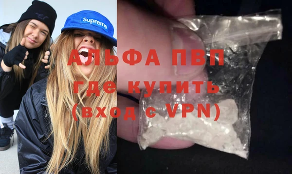 первитин Армянск