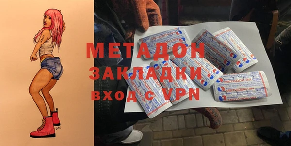 mix Арсеньев
