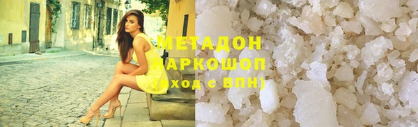 МДПВ Аркадак