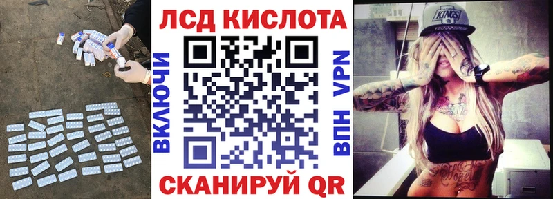 LSD-25 экстази ecstasy  что такое наркотик  площадка Telegram  Фролово 