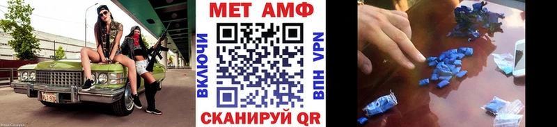 Метамфетамин пудра Фролово