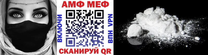 где купить наркоту  Фролово  блэк спрут ссылки  Метамфетамин винт 