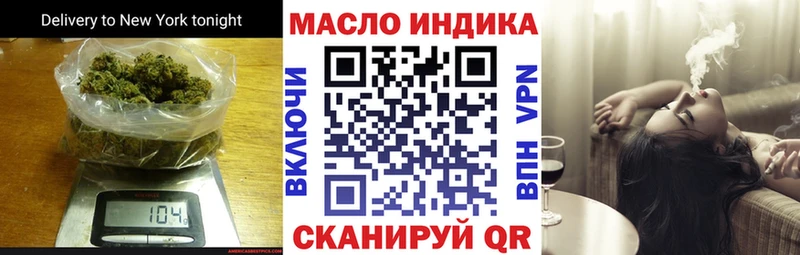 Дистиллят ТГК жижа Фролово